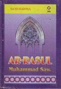 Image of Ar-rasul Muhammad saw.