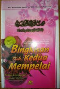 Image of Bingkisan tik kedua mempelai