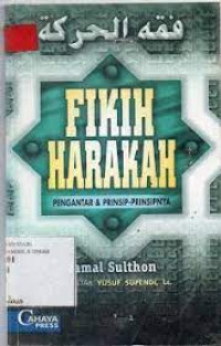 Image of Fikih Harakah; pengantar dan prinsip-prinsipnya