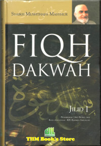 Image of Fiqh Dakwah jilid 2