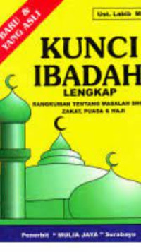Image of Kunci Ibadah