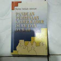 Image of Panduan Pembinaan Kader-Kader Islam dan Da'wah