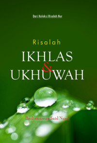 Image of Risalah Ikhlas dan Ukhuwah