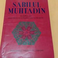 Image of Sabilul Muhtadin
