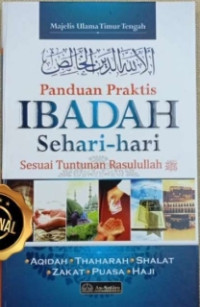 Image of Panduan praktis ibadah sehari-hari sesuai tuntunan rasullah