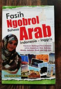 Image of FASIH NGOBROL BAHASA ARAB    INDONESIA-INGGRIS