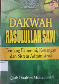 Image of Menebar dalam Menuai Sayang