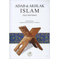 Image of Adab & akhlak islam (syir'atul islam)