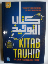 Image of kitab tauhid