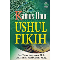 Image of kamus ilmu ushul fikih