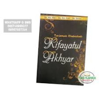 Image of Terjemah Khulashah Khifayatul Akhyar